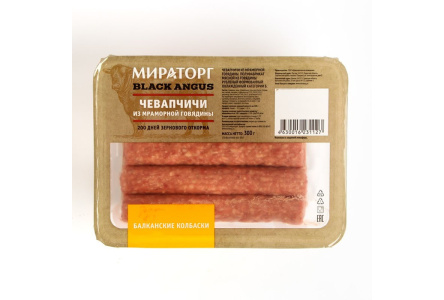 Чевапчичи МИРАТОРГ 300гр Из мраморной говядины 1/8шт