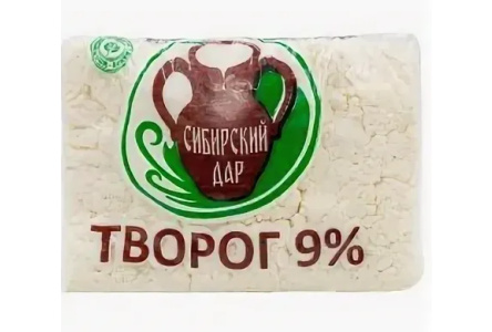 Творог СИБИРСКИЙ ДАР 500гр 9% 1/18шт Продукт без заменителя молочного жира