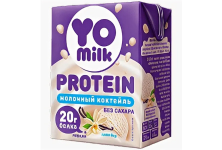 Коктейль молочный YOMILK Protein 200мл 1,5% Пломбир 20гр белка 1/27шт