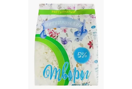 Творог ЛИТВИНОВСКИЙ 500гр 5% 1/5шт БЗМЖ