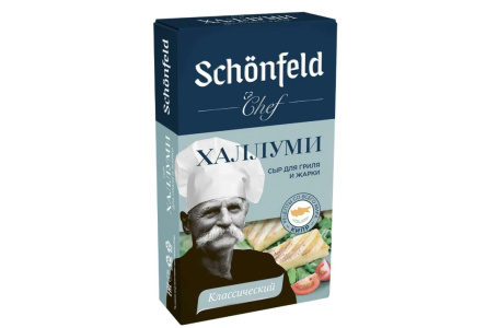 Сыр SCHONFELD 100гр 45% Халлуми 1/10шт