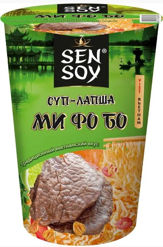 Лапша SEN SOY 65гр Ми Фо Бо стакан 1/24шт