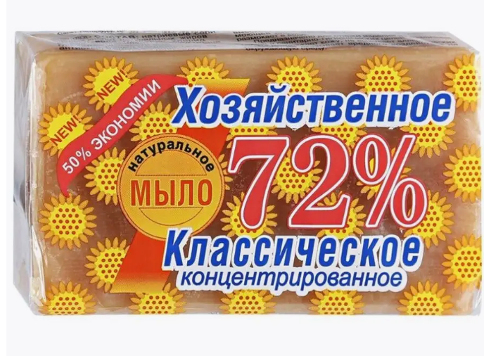 Мыло хозяйственное АИСТ 72% 150гр Классическое 1/60шт