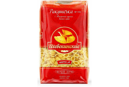 Макаронные изделия ШЕБЕКИНСКИЕ 450гр Ракушка маленькая №193 А 1/20шт