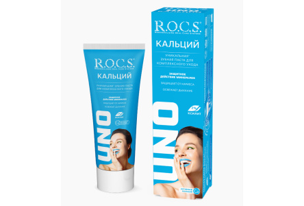 Паста зубная ROCS UNO 74гр Кальций 1/18шт