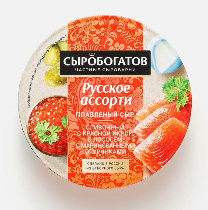 Сыр плавленый СЫРОБОГАТОВ 130гр 45% Русское ассорти 1/12шт
