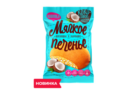 Печенье сдобное ВКУСНЯШКА В КАРМАШКЕ 50гр Кокос 1/12шт