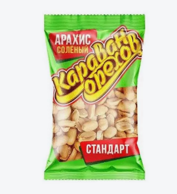 Арахис КАРАВАН ОРЕХОВ 50гр Жареный соленый 1/40шт