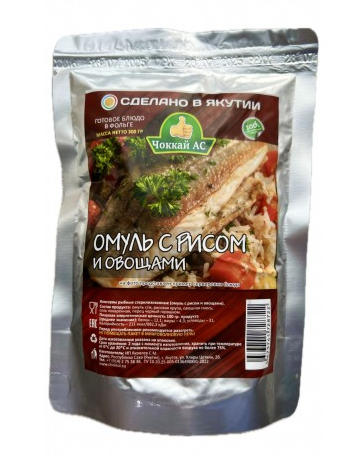 Омуль с рисом и овощами 300гр ЧОККАЙ АС