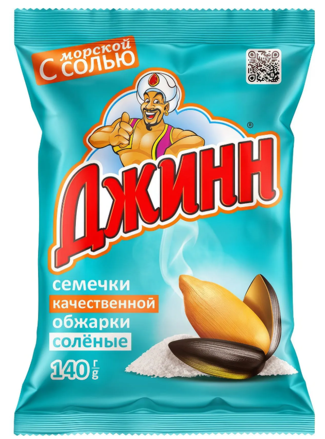 Семечки ДЖИНН 140гр Соленые 1/25шт