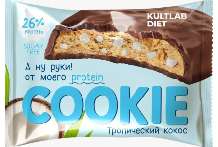 Печенье протеиновое KULTLAB COOKIE 40гр Тропический кокос 1/14шт