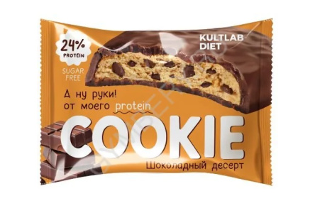Печенье протеиновое KULTLAB COOKIE 40гр Шоколадный десерт 1/14шт