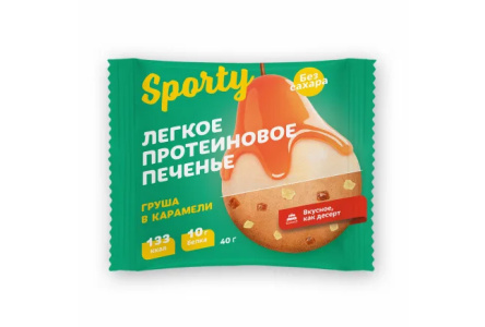 Печенье протеиновое SPORTY 40гр Груша/карамель/белок 1/12шт