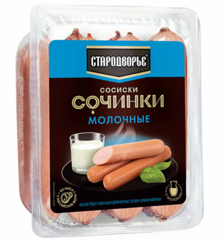 Сосиски СТАРОДВОРЬЕ 400гр Сочинки молочные 1/6шт