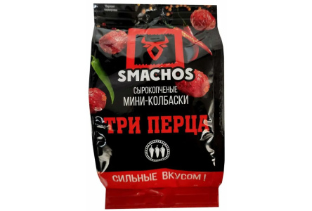 Колбаски-мини сырокопченые SMACHOS 45гр Три перца 1/39шт Дым Дымыч