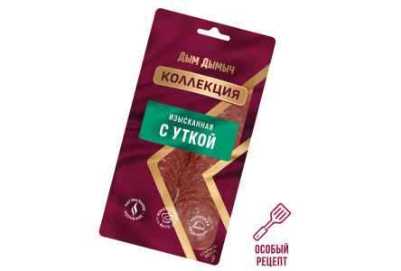 Колбаса сырокопченая ДЫМ ДЫМЫЧ 70гр Изысканная с уткой нарезка 1/10шт