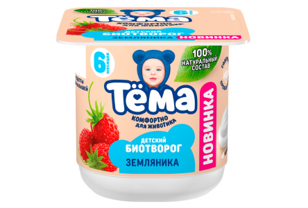 Биотворог ТЕМА 95гр 4% Земляника 1/6шт Продукт без заменителя молочного жира
