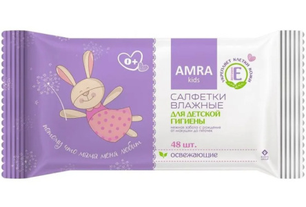 Салфетки влажные AMRA 48шт Освежающие д/детей 1/12шт
