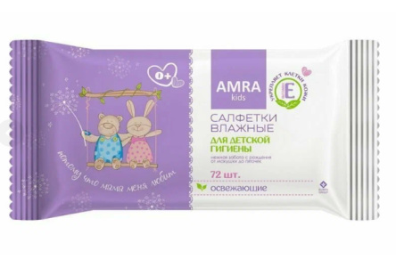 Салфетки влажные AMRA 72шт Освежающие д/детей 1/9шт