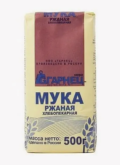 Мука GARNEC 500гр Ржаная хлебопекарная ГОСТ 1/6шт