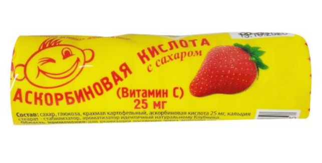 Кислота аскорбиновая 3гр Клубника 1/10шт