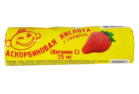 Кислота аскорбиновая 3гр Клубника 1/10шт