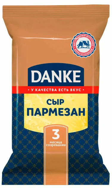 Сыр DANKE 180гр 45% Пармезан флоупак 1/10шт  Беларусь БЗМЖ