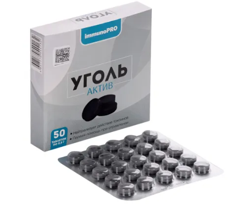 Уголь актив IMMUNO PRO 500мг № 50 1/1шт