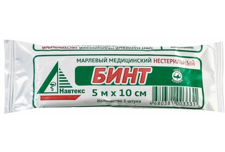 Бинт медицинский нестерилизованный 5x10 ГОСТ 1/1шт