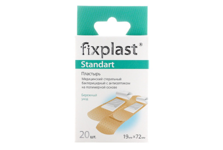 Пластырь FIXPLAST Standart Бактерицидный на полимерной основе №20 1/1шт