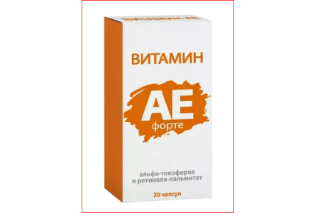 АЕ-вит Форте №20 1/1шт