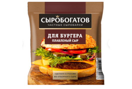 Сыр плавленый СЫРОБОГАТОВ 150гр 25% Для бургера слайсы 1/10шт