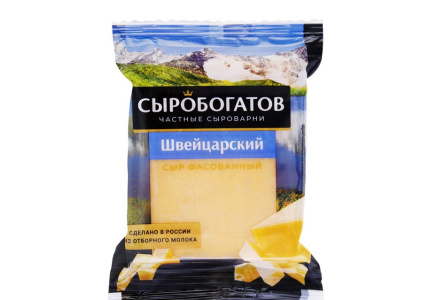 Сыр СЫРОБОГАТОВ 180гр 45% Швейцарский флоупак 1/12шт