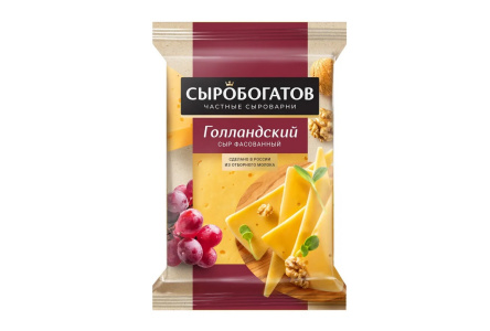 Сыр СЫРОБОГАТОВ 180гр 45% Голландский флоупак 1/12шт