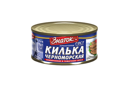 Килька ЗНАТОК 240гр Черноморская в т/с ж/б 1/48шт