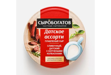 Сыр плавленый СЫРОБОГАТОВ 130гр 45% Датское ассорти круг 1/12шт