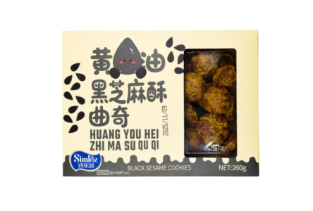 Печенье песочное SIMLEZ 260гр с черным кунжутом 1/12шт