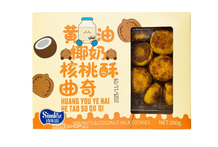 Печенье песочное SIMLEZ 260гр с кокосовым молоком/грецким орехом 1/12шт