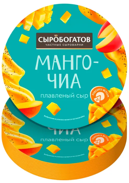 Сыр плавленый СЫРОБОГАТОВ 130гр 30% Манго/чиа круг 1/8шт