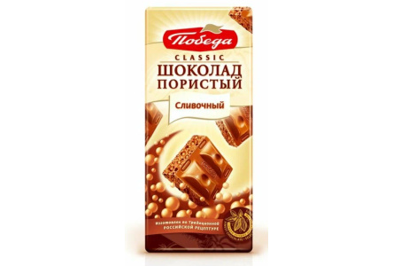 Шоколад пористый ПОБЕДА 65гр Сливочный 1/16шт