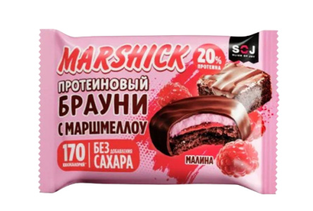Печенье протеиновое MARSHICK 53гр Малина б/сахара 1/10шт