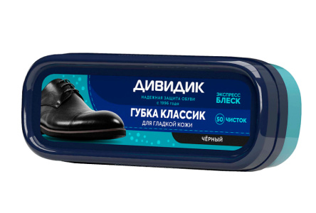 Губка д/обуви ДИВИДИК Классик черная 0155