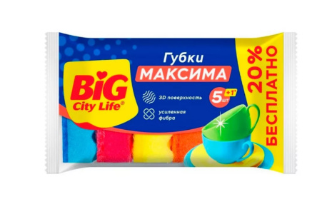 Губки д/посуды BIG City 5+1шт с волнистой поверхностью 1/30шт