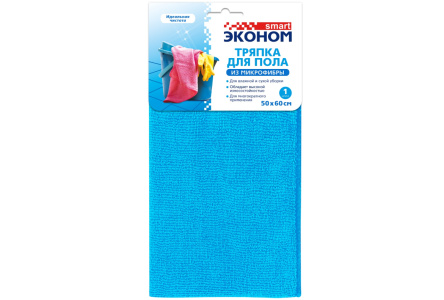 Тряпка д/пола ЭКОНОМ SMART 50х60см 80*20 Микрофибра 1/20шт