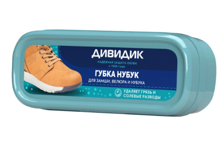 Губка д/обуви ДИВИДИК Нубук 1/40шт
