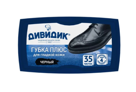 Губка д/обуви ДИВИДИК Черная 1/40шт