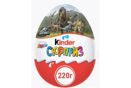 Шоколадное яйцо KINDER SURPRISE 220гр Maxi для мальчиков 1/6шт