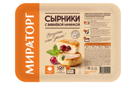 Сырники МИРАТОРГ 280гр С вишней 1/4шт