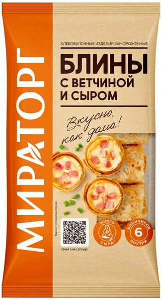 Блины МИРАТОРГ 360гр с ветчиной и сыром 1/10шт