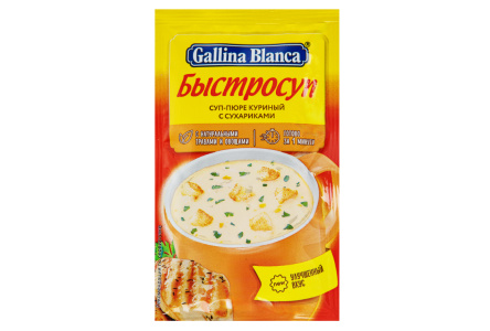Суп пюре ГАЛИНА БЛАНКА 17гр Сырный с сухариками 1/24шт